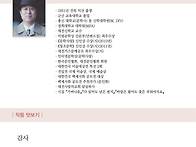 이든기획詩選 011- 최영호..