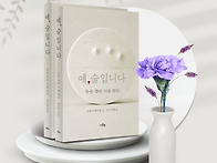박수용조각가 시.조각작품..