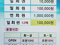 2021년 골프장 운영시간 ..