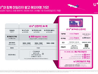 24년9월 제휴카드