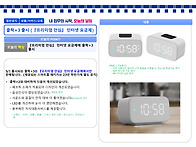 ★(유선)클락3 AI 스피커 ..