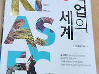 홀랜드 유형별 진로(직업의..