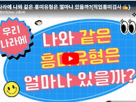 [2026-1학기] 활동지(7차..