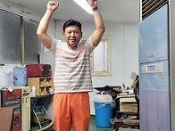 사랑합니다