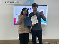 2025년 한국수어교실(회회..