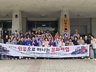 2025.06.20.(금) 안동으..