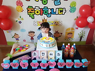 소민이의 생일파티..