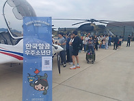 25년 스페이스챌린지 행사