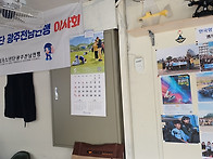 사무실