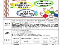 무지개반 (만3세)..