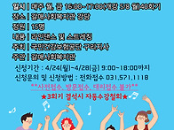 건강백세운동교실 참여자 ..