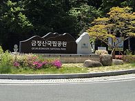 ♡부산 금정산♡