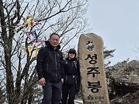 문경 운달산
