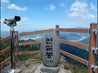 제80차 전남 영광 불갑산 시산제 정기산행 ..