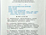 군산등산연합회 2026년도 ..