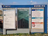 동해 두타산 배틀바위