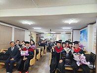 세계사이버신학교 졸업식