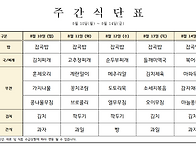 ＜26년 8월 2주＞..