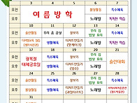26년 8월 월별안내..