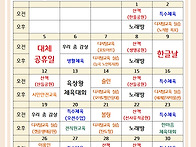 26년 10월 월별안..