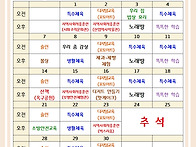 26년 9월 월별안내..