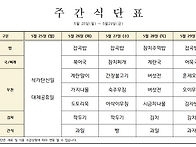 ＜26년 5월 4주＞..