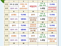 26년 6월 월별안내..