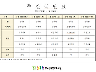 &#65308;25년 5월 4주&#65310;..