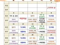 26년 5월 월별안내..