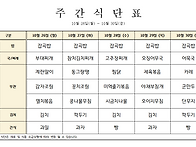＜26년 10월 5주..