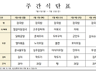 ＜26년 7월 2주＞..