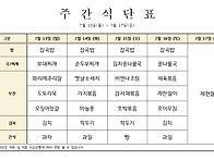 ＜26년 7월 3주＞..
