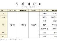 ＜26년 8월 1주＞..