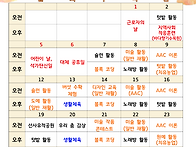 2025년 5월 월별..