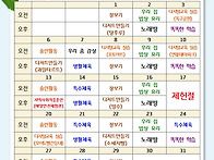 26년 7월 월별안내..