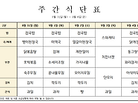 ＜26년 9월 1주＞..