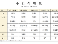 ＜26년 10월 4주..