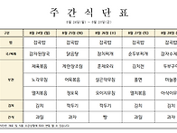 ＜26년 8월 4주＞..