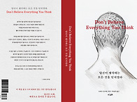 20243145 임윤상 북커버 ..