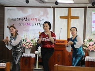 가정의 달 예배 특송 (2..