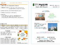 26년 6월 21일