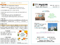 26년 9월 6일