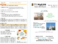 26년 8월 30일