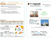 26년 8월 2일