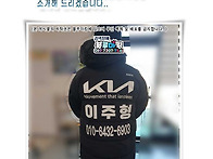 #기아자동차 카마..