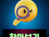 [👹] ..