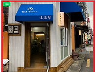 wp30 데크방부목 외벽감싸..