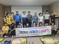 2026년 장애인수어..