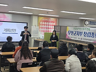 전남농아인스포츠..