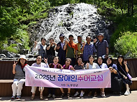 2025년 장애인수어..
